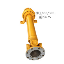 Loader Drive shaft assembly Liugong 51C0430 51C0038 51C0432